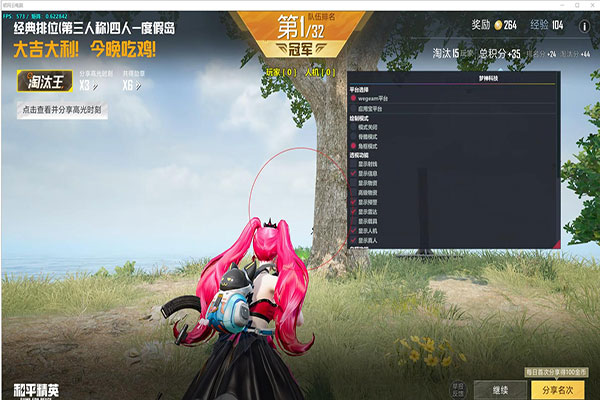 外挂网站大全CF软件效果